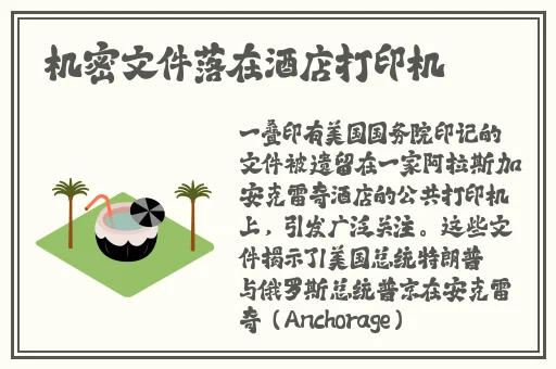 插花弄玉曲径通幽罗夏至